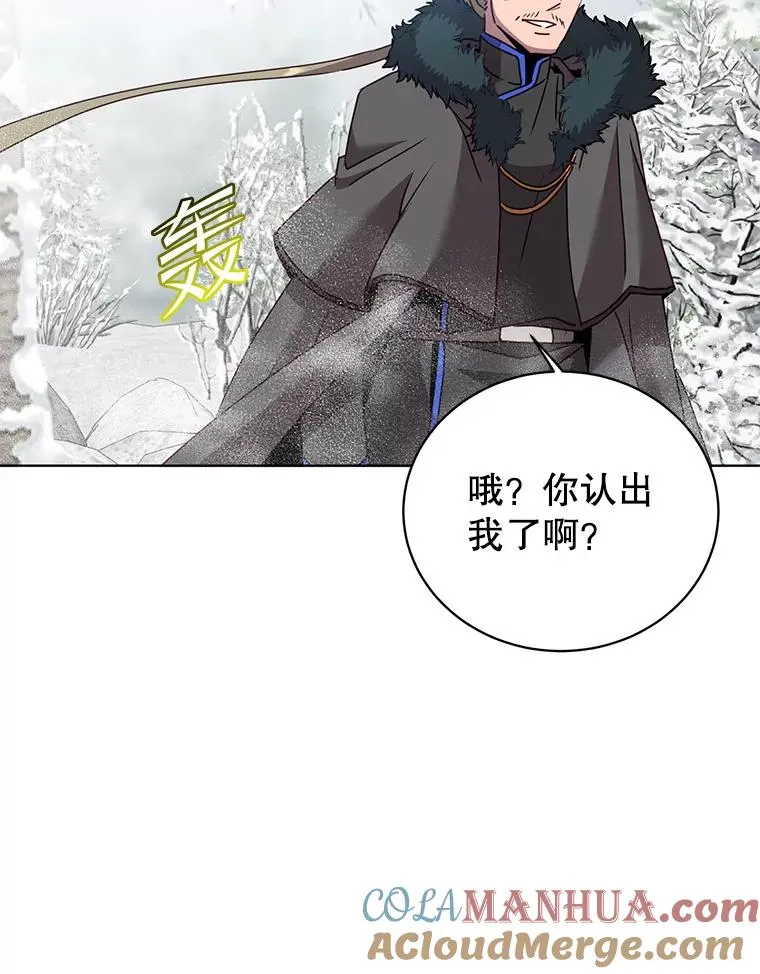 111.分离针剑 第45页