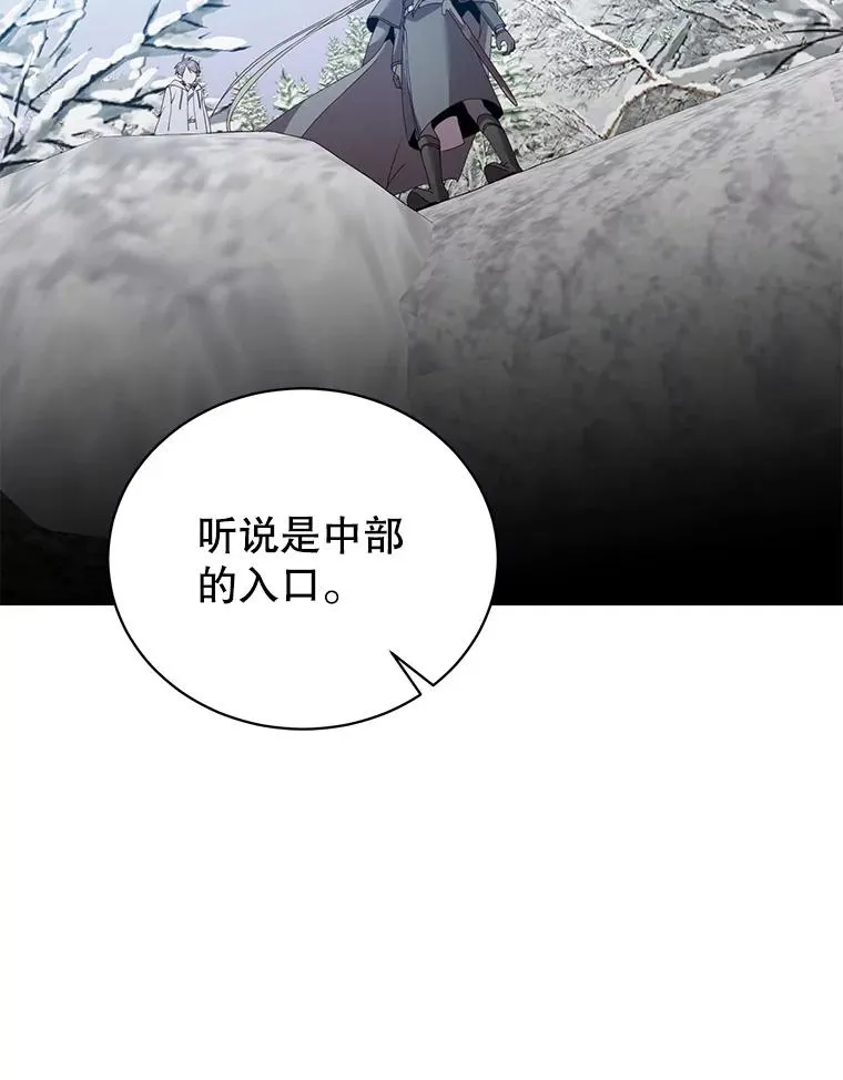 111.分离针剑 第55页
