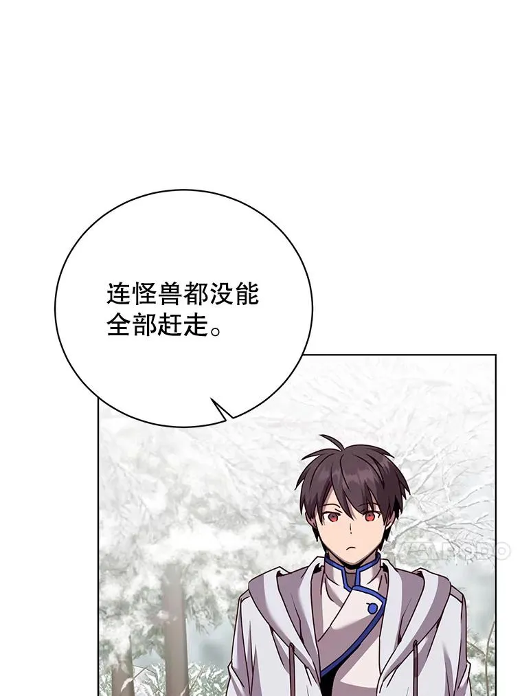 111.分离针剑 第60页