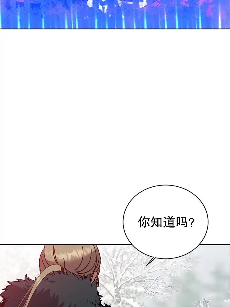 111.分离针剑 第63页