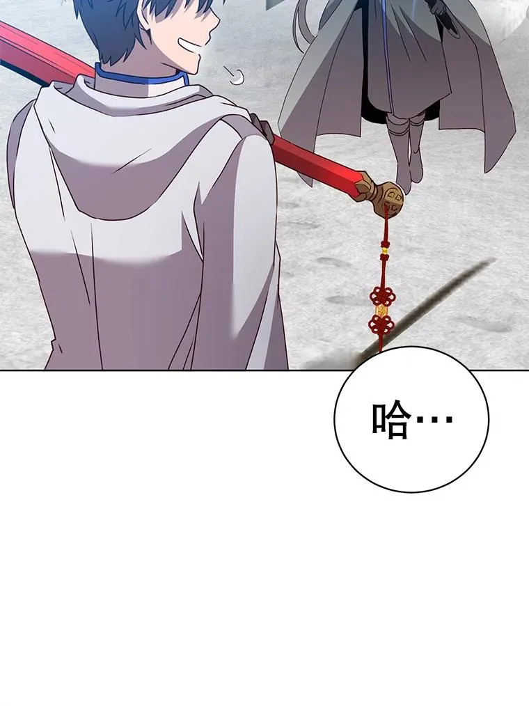 111.分离针剑 第100页
