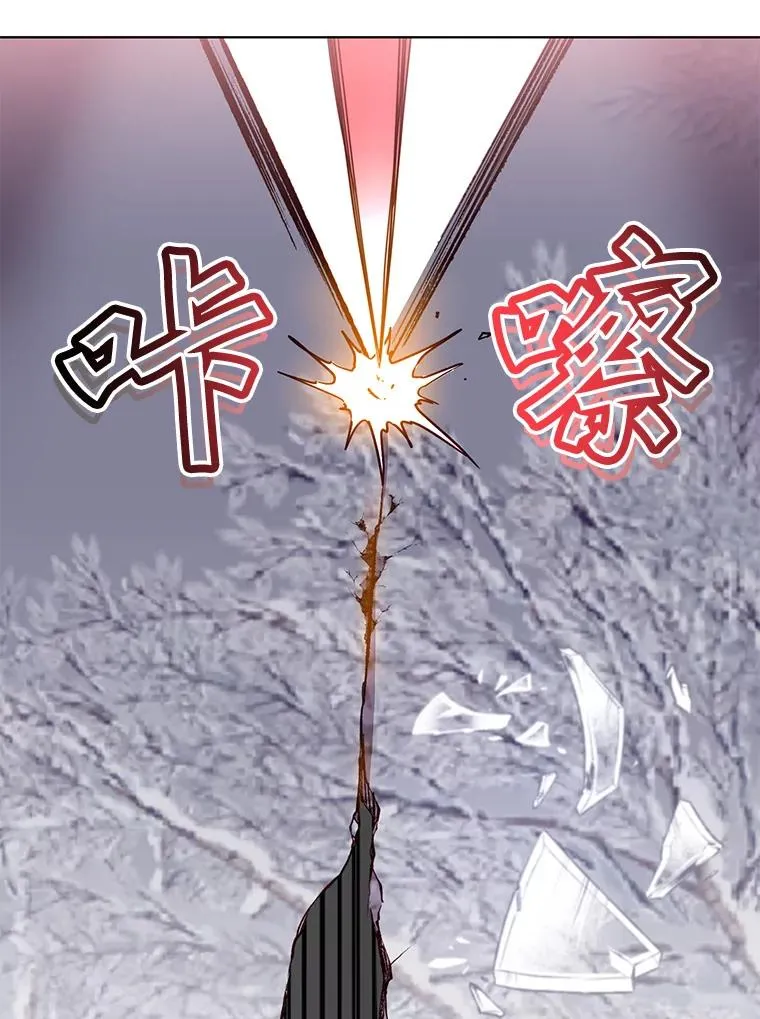 111.分离针剑 第104页