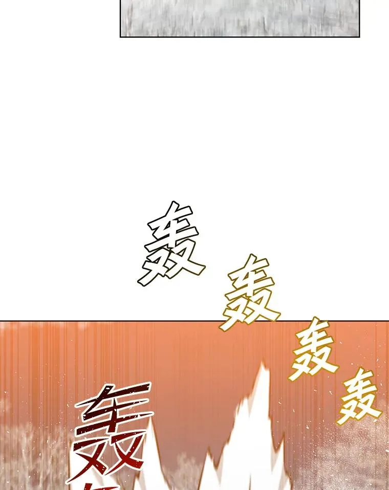 112.尚德拉的分身 第2页