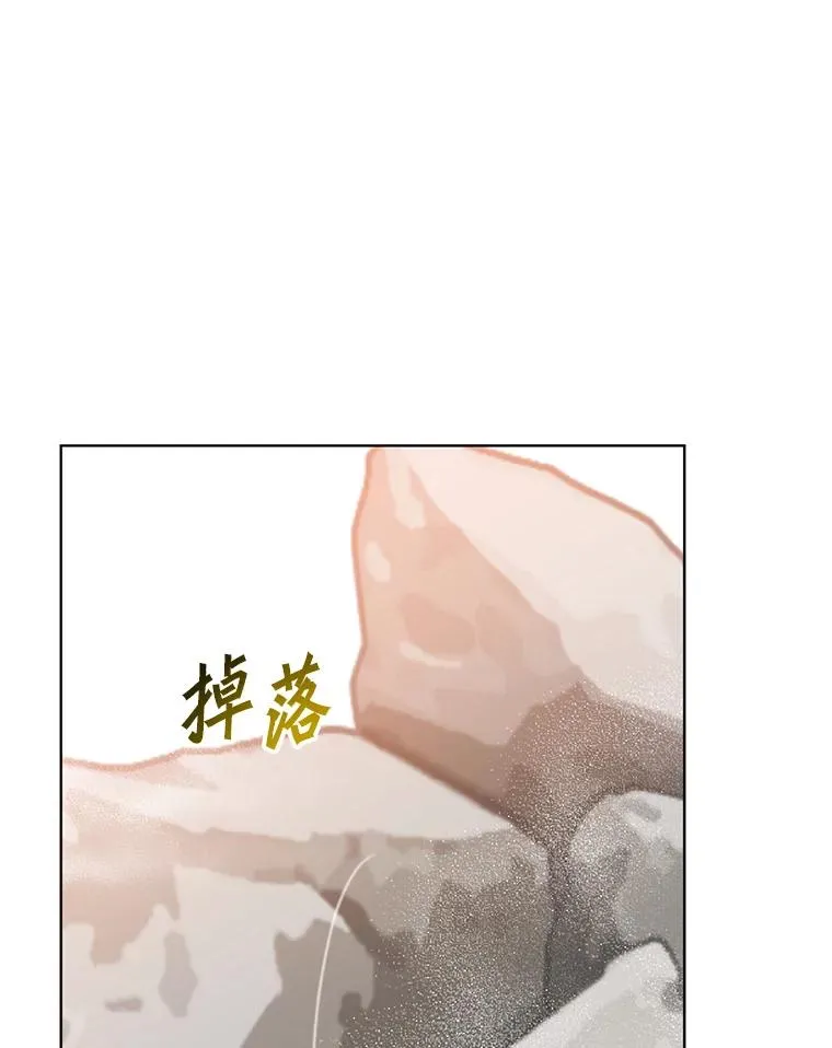 112.尚德拉的分身 第6页