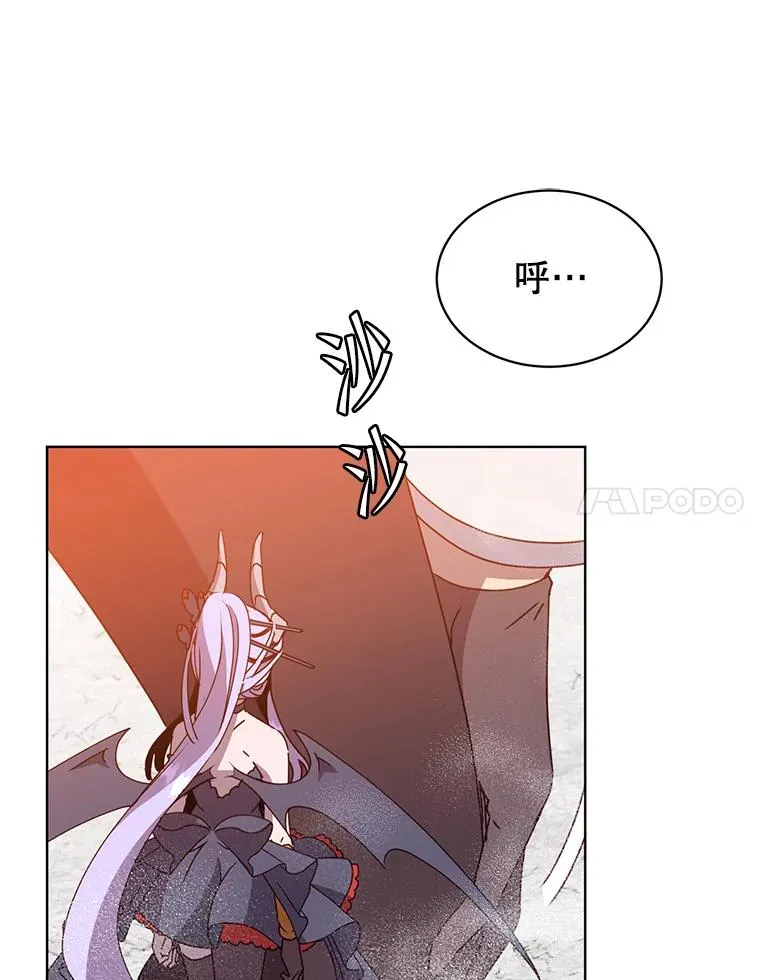 112.尚德拉的分身 第14页