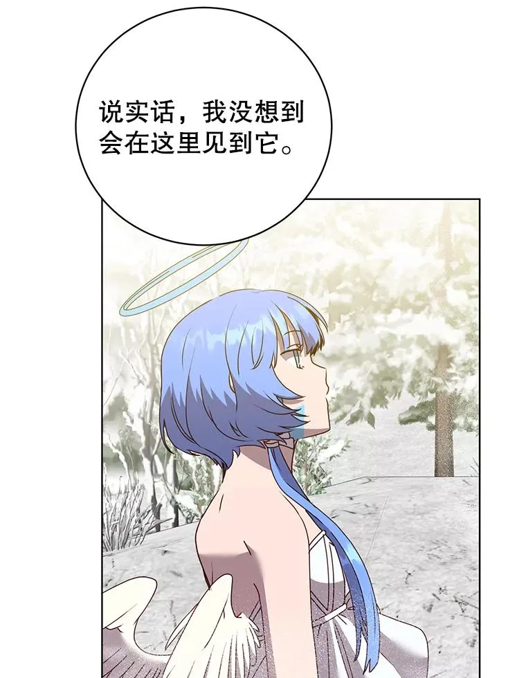 112.尚德拉的分身 第16页