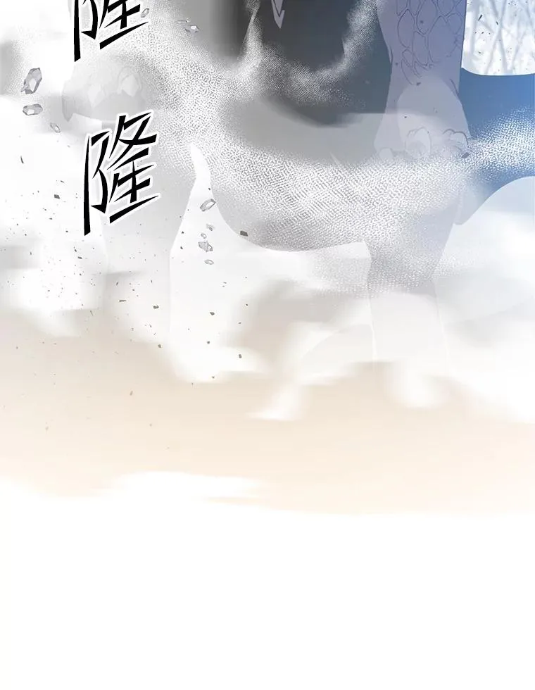 112.尚德拉的分身 第23页