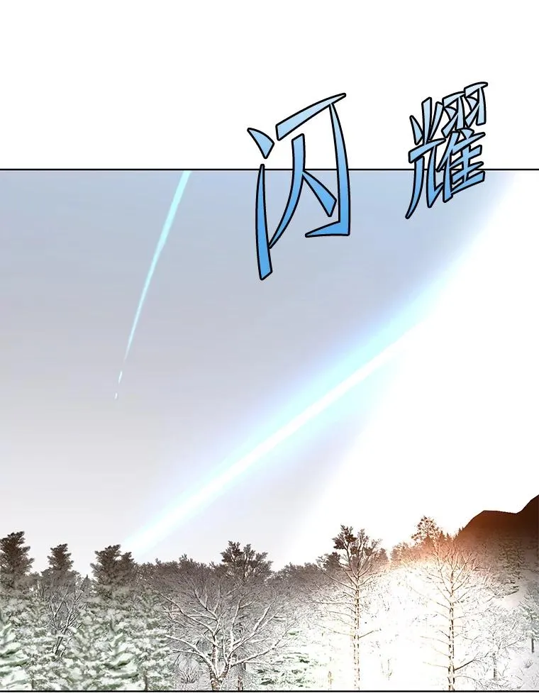 112.尚德拉的分身 第39页