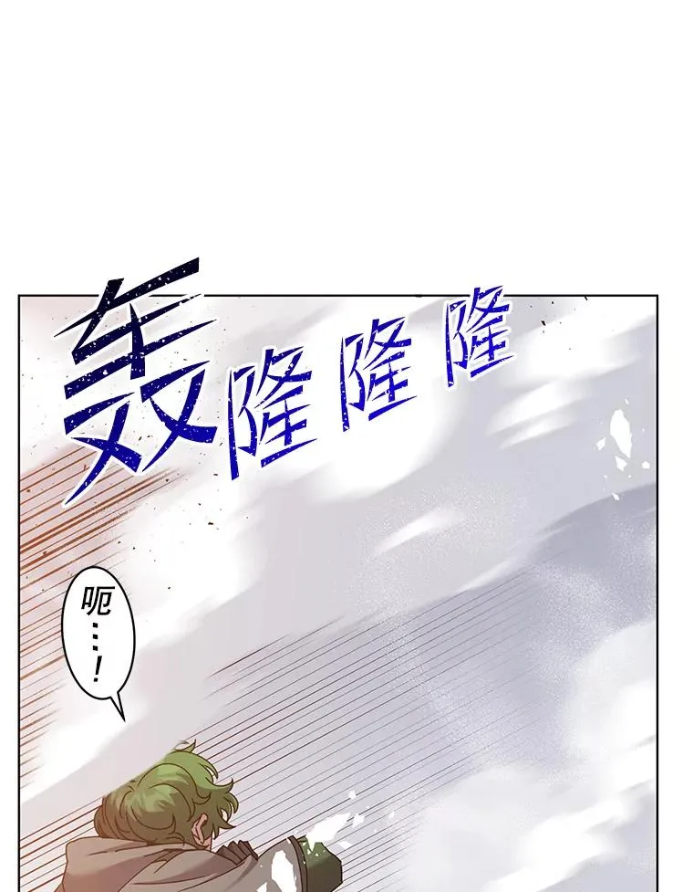 112.尚德拉的分身 第42页