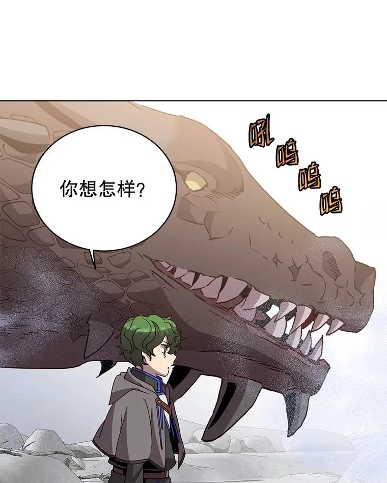 112.尚德拉的分身 第63页