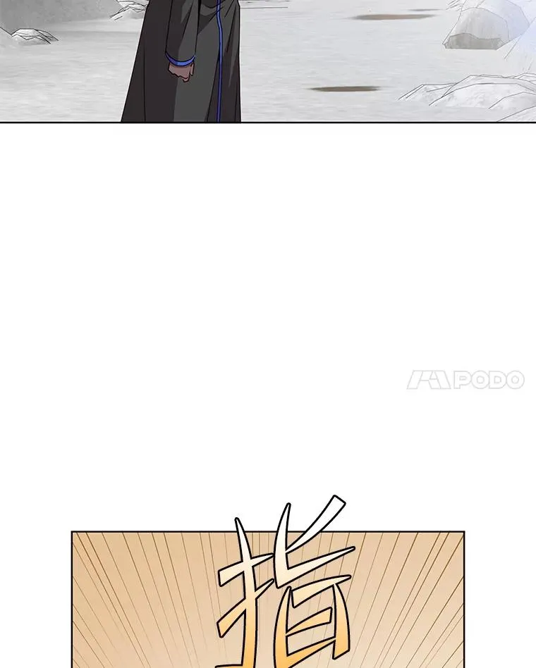 112.尚德拉的分身 第64页