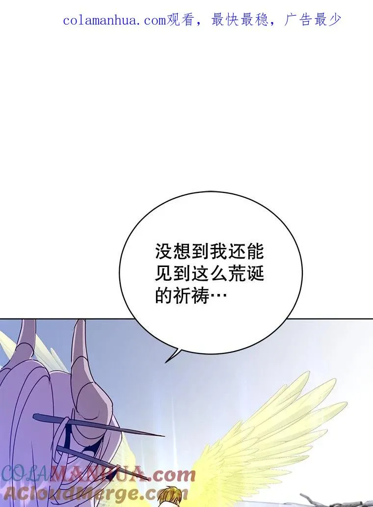 113.大部队到来 第1页