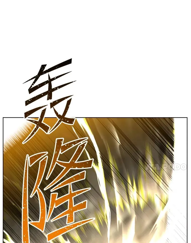113.大部队到来 第7页