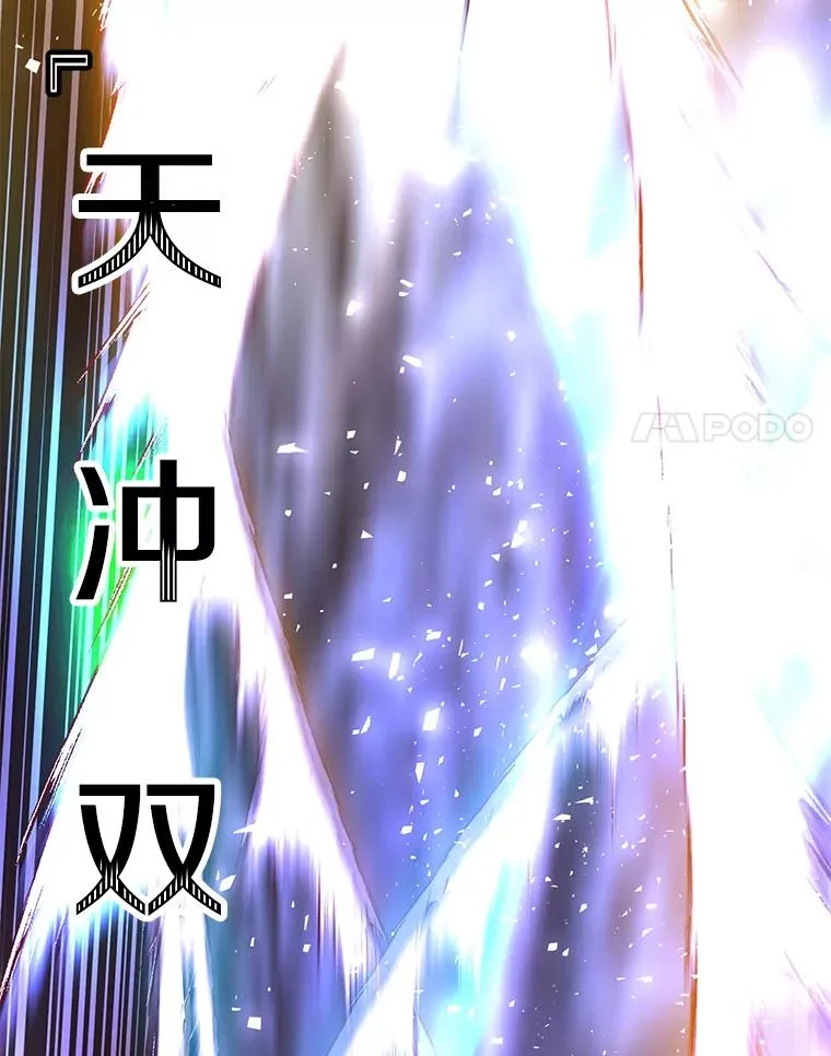 113.大部队到来 第14页