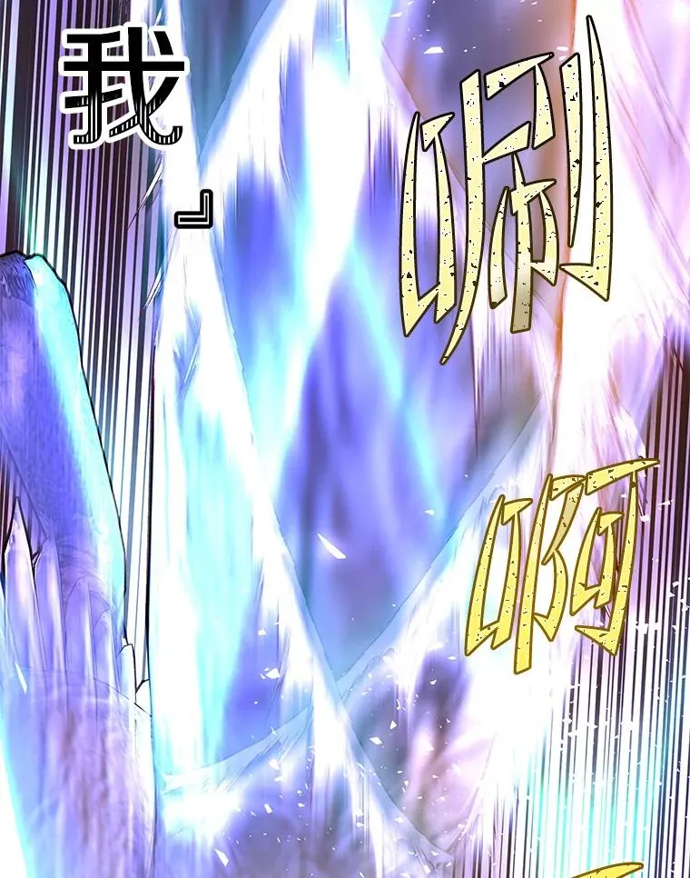 113.大部队到来 第15页