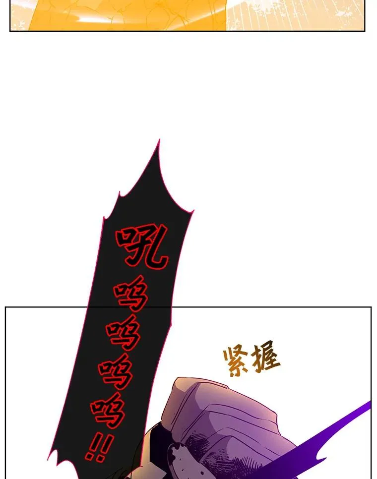 113.大部队到来 第20页