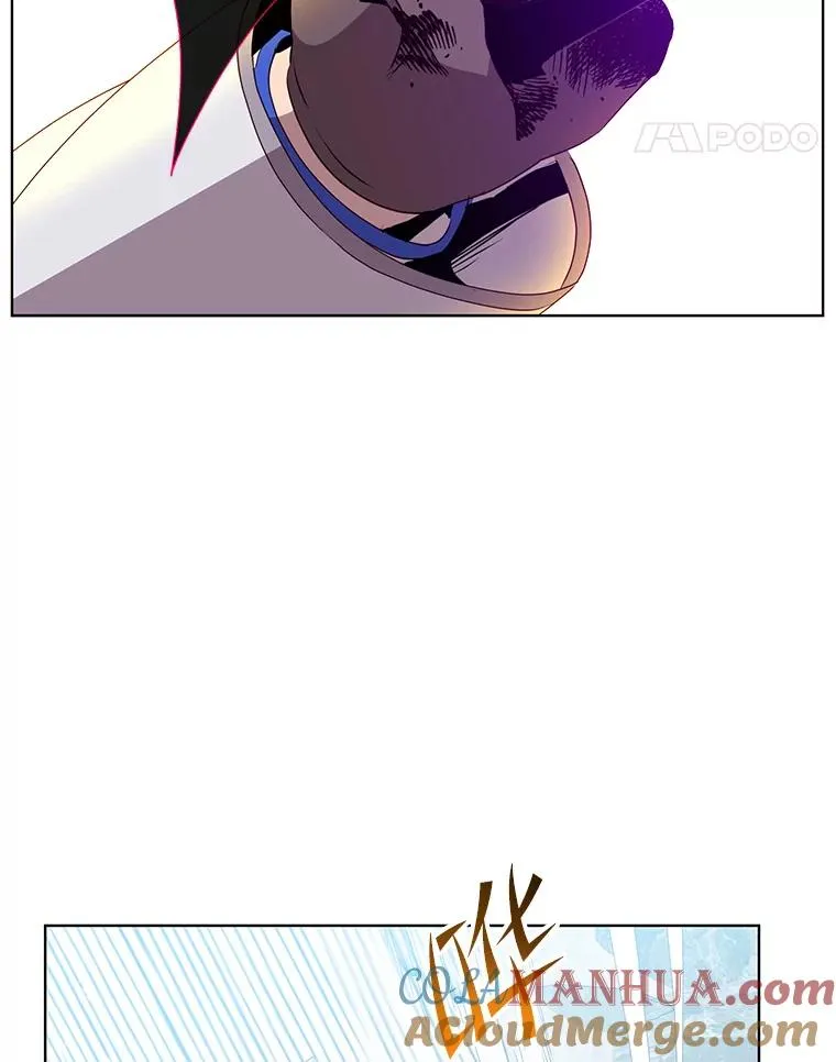 113.大部队到来 第21页