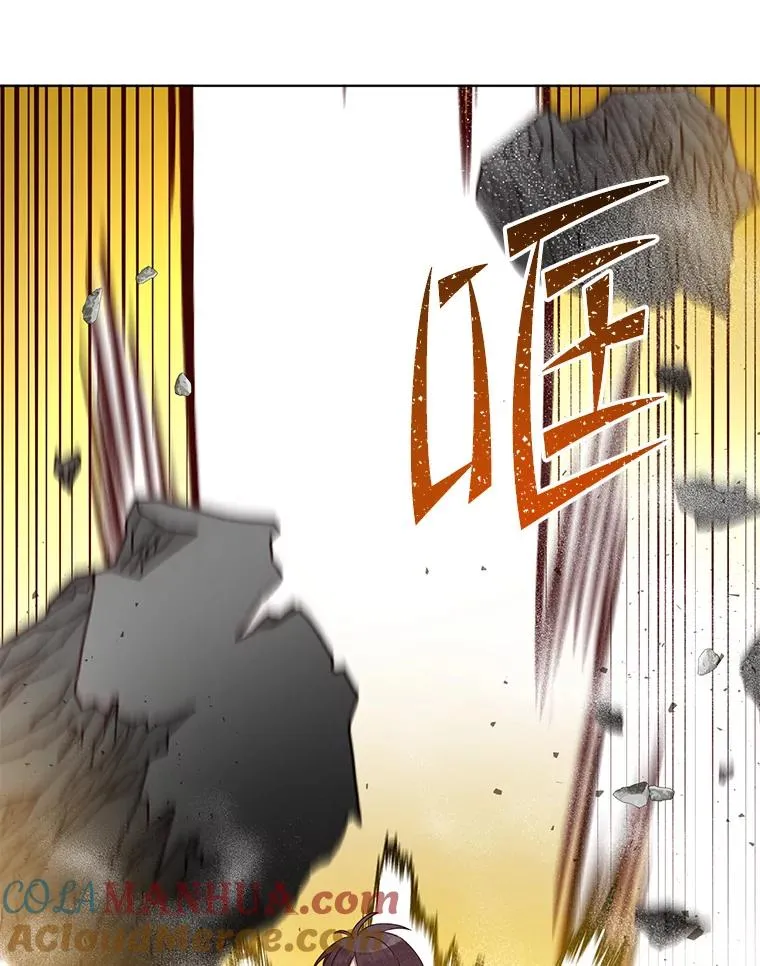 113.大部队到来 第25页