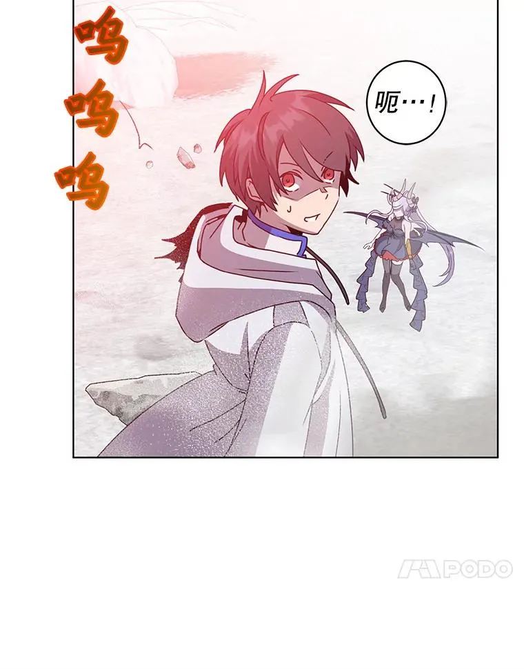 113.大部队到来 第27页