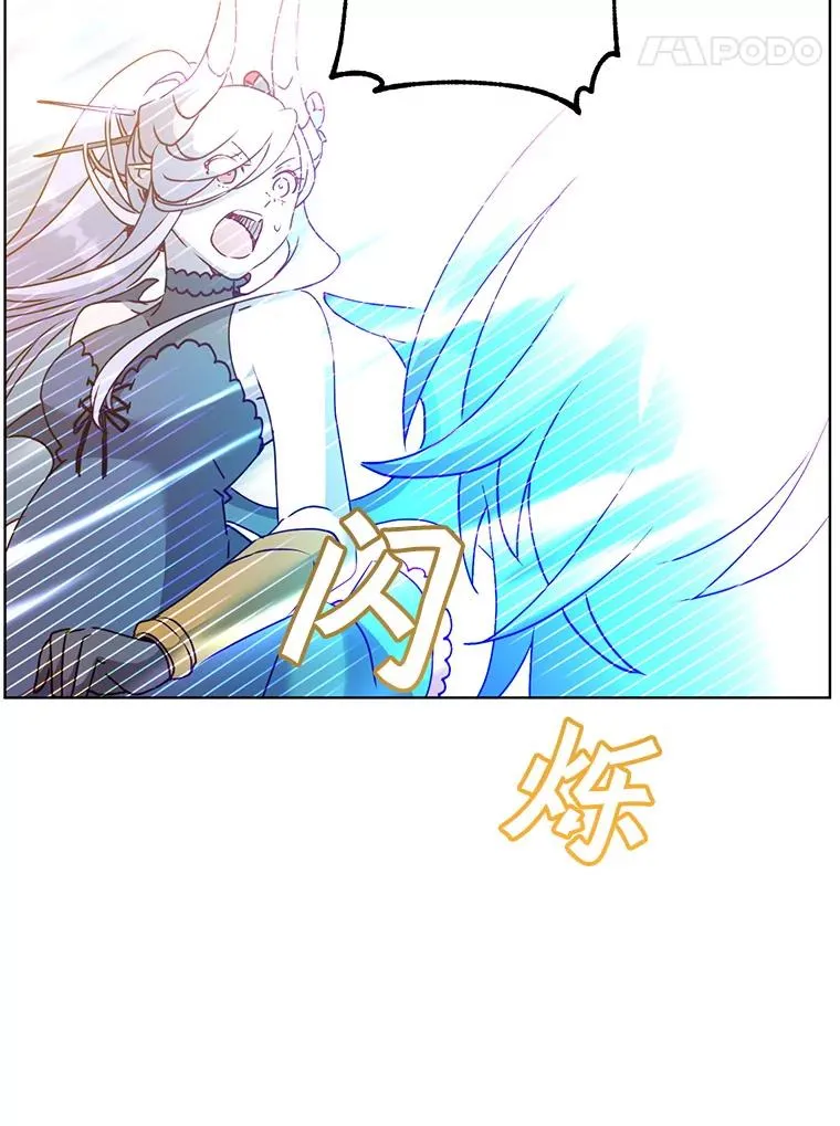 113.大部队到来 第31页