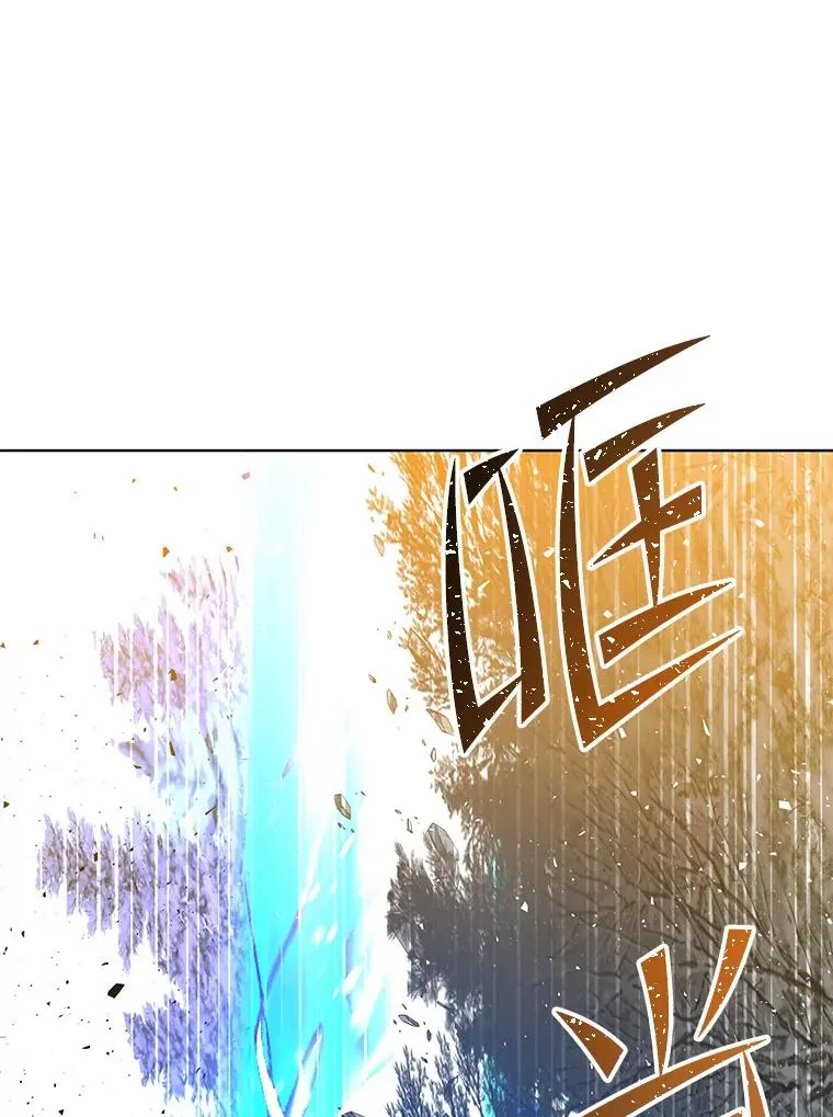 113.大部队到来 第32页