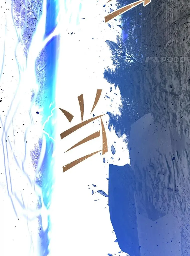 113.大部队到来 第34页