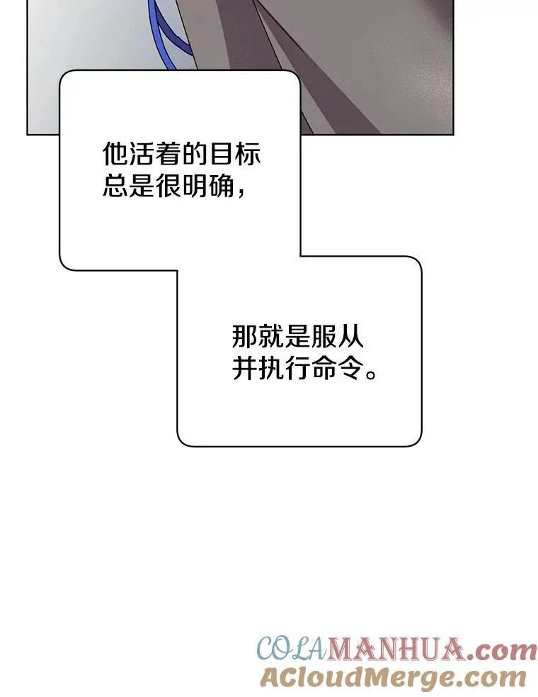 113.大部队到来 第45页