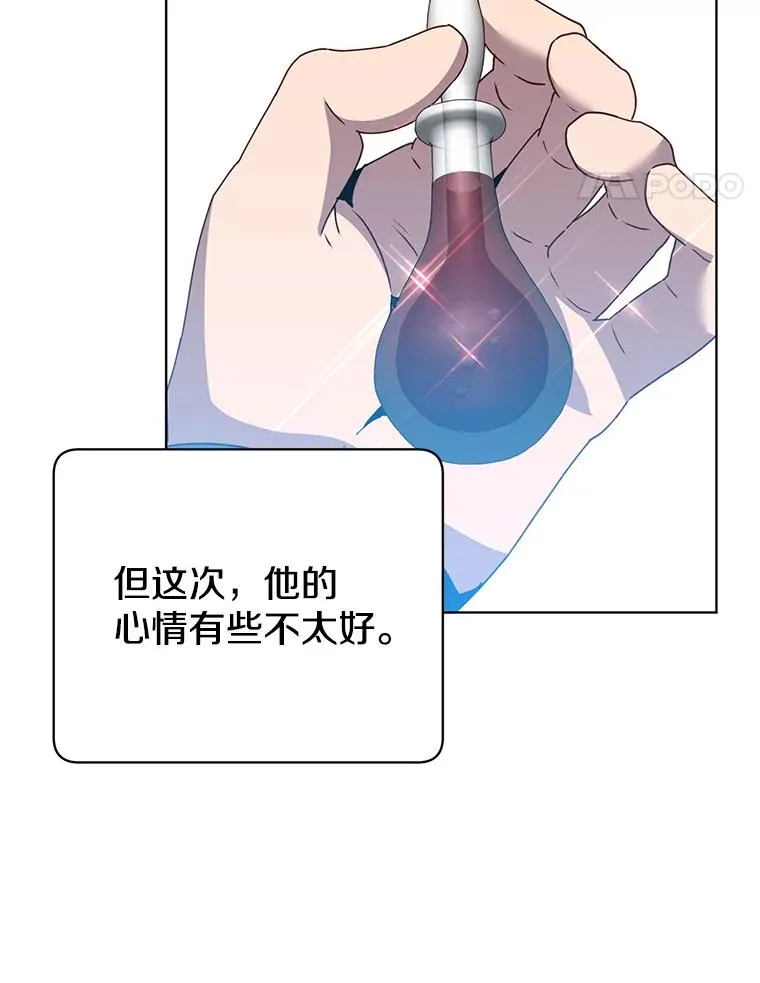 113.大部队到来 第48页