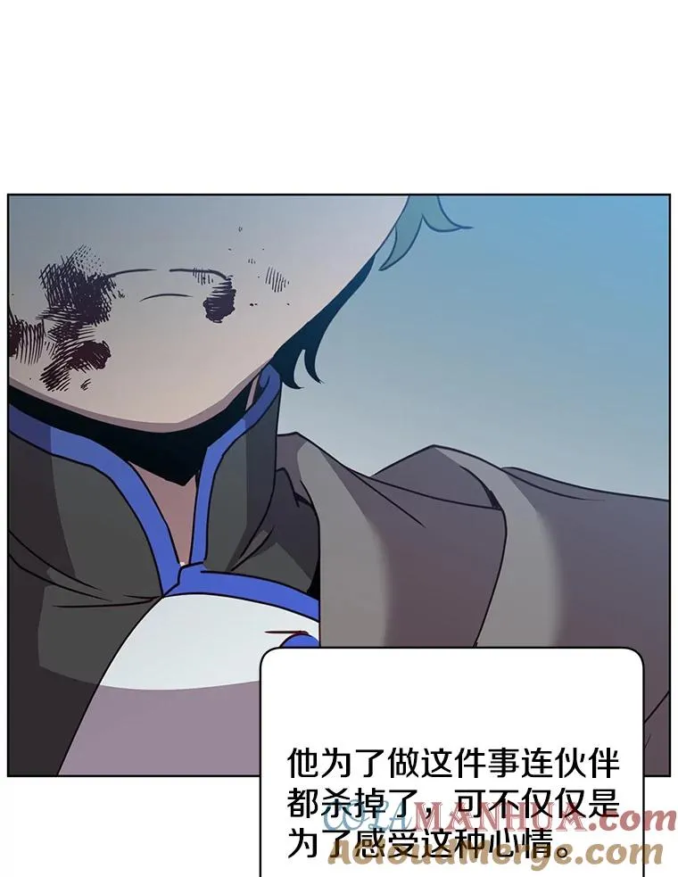 113.大部队到来 第49页