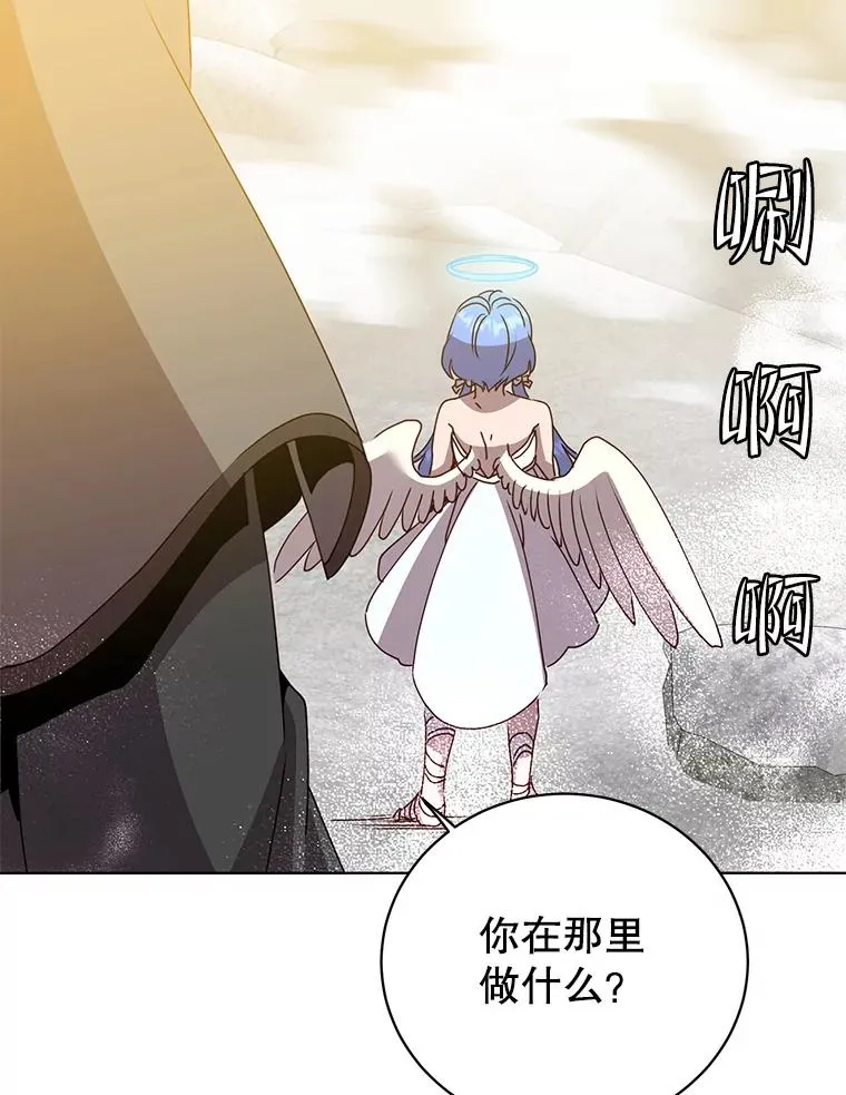 113.大部队到来 第52页