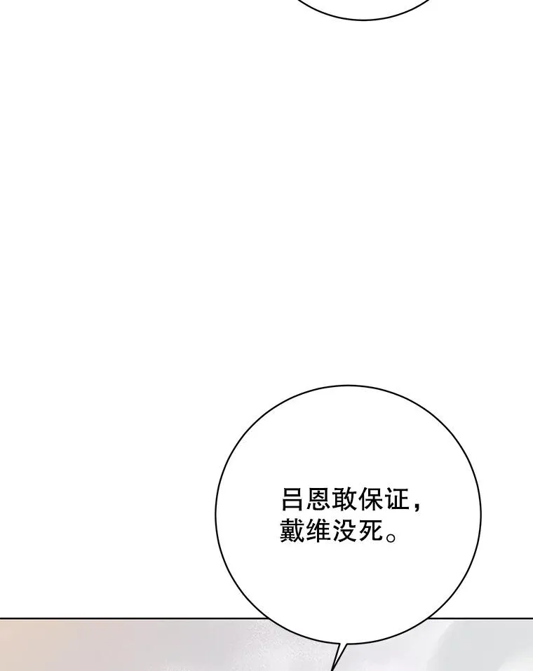 113.大部队到来 第56页