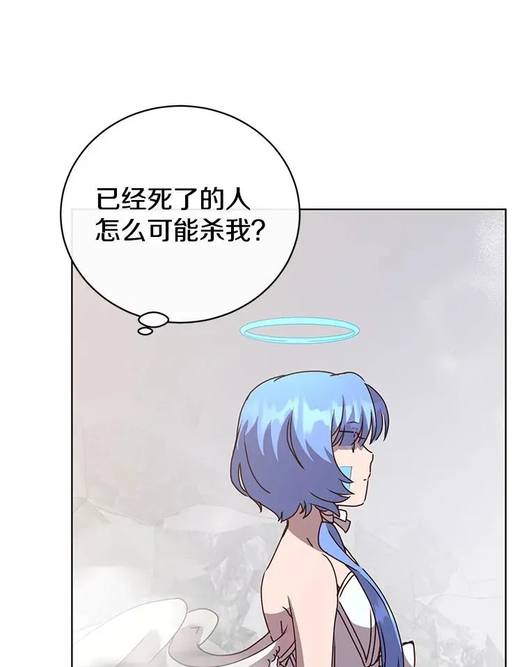 113.大部队到来 第62页