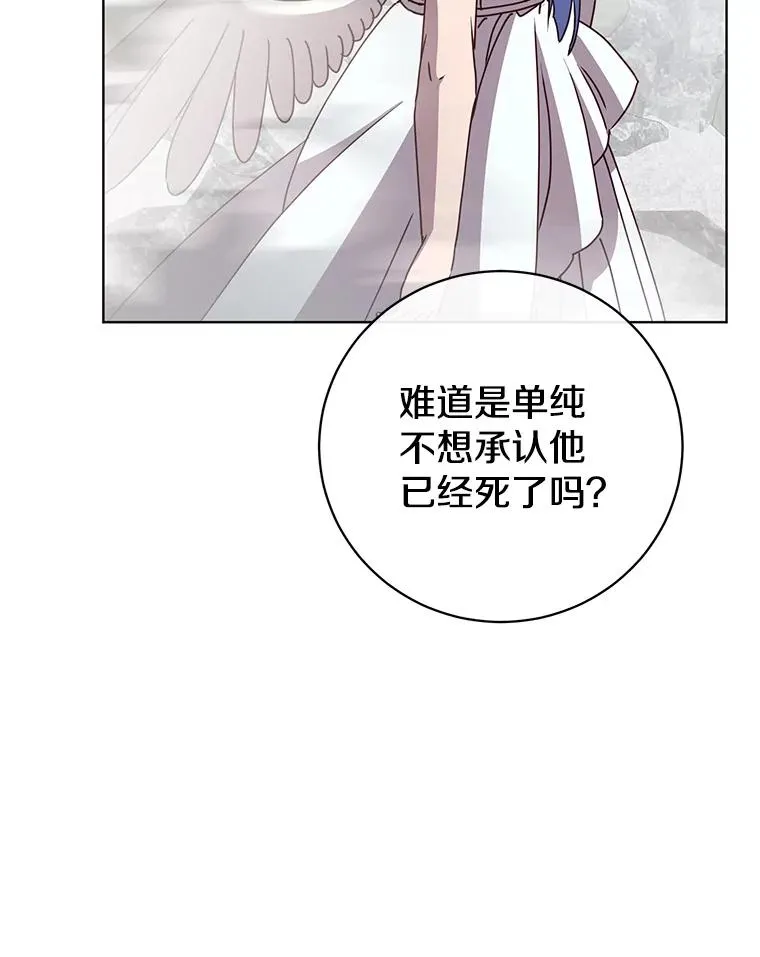 113.大部队到来 第63页