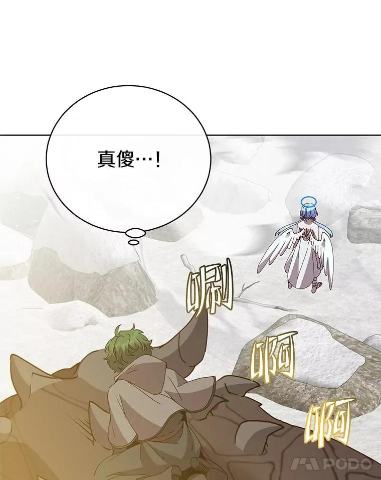 113.大部队到来 第64页