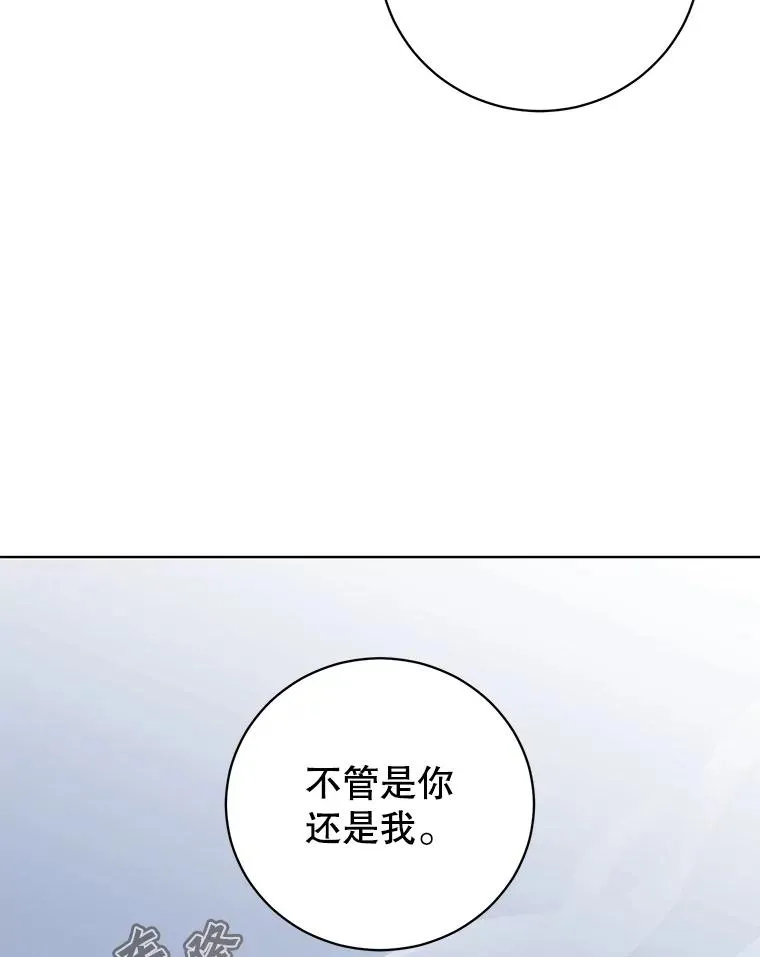113.大部队到来 第67页