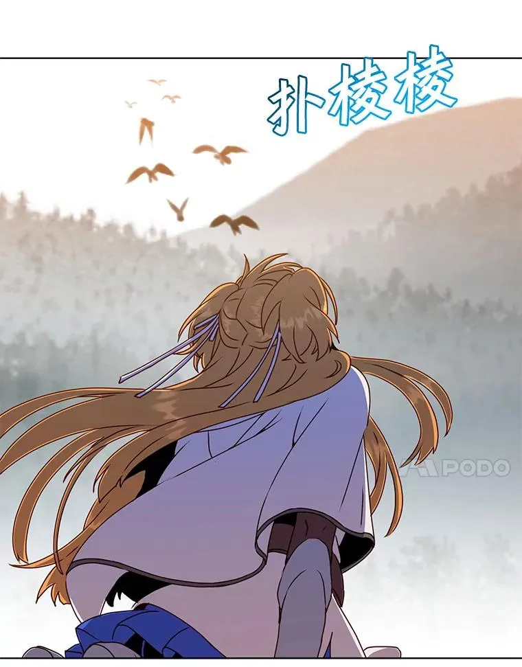 113.大部队到来 第71页