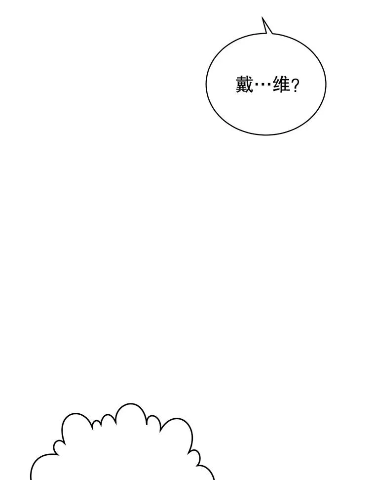 113.大部队到来 第72页