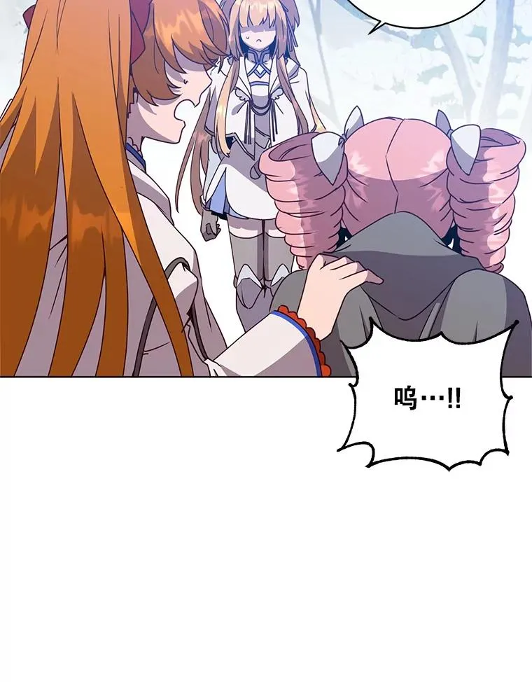 113.大部队到来 第83页