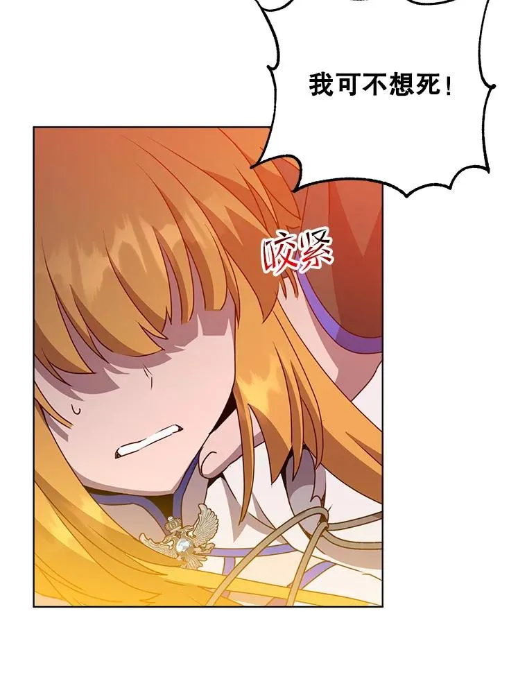 113.大部队到来 第96页