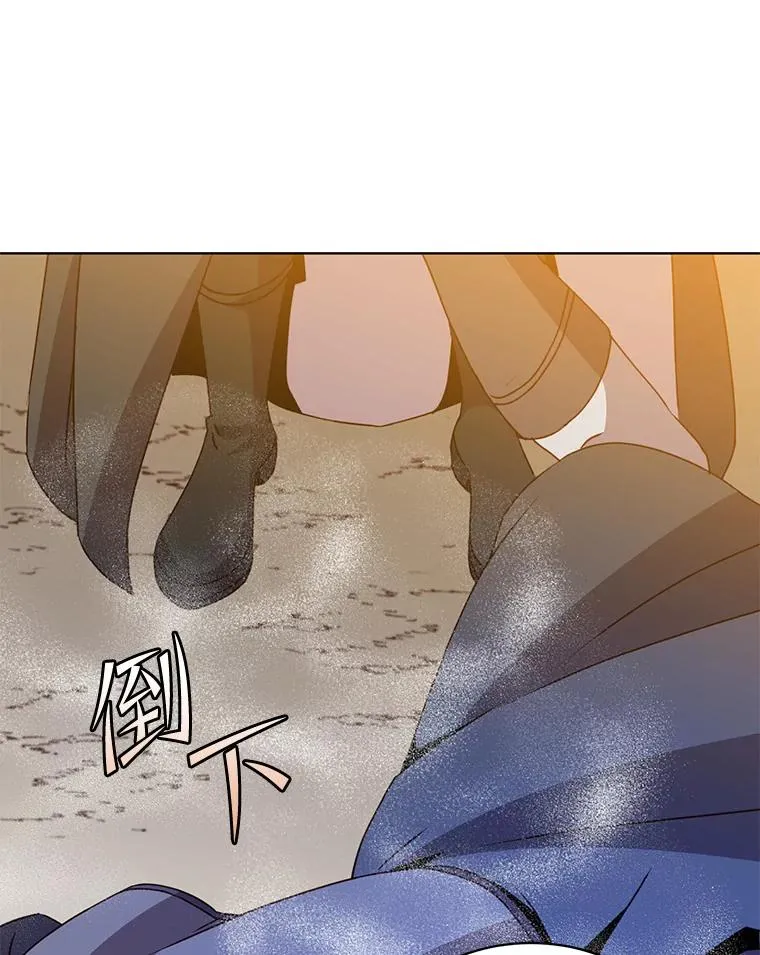 113.大部队到来 第100页