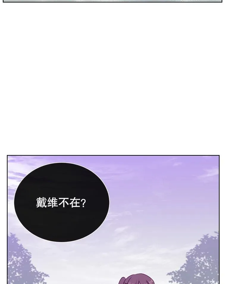 113.大部队到来 第103页