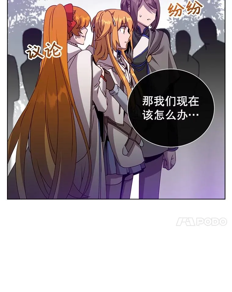 113.大部队到来 第104页