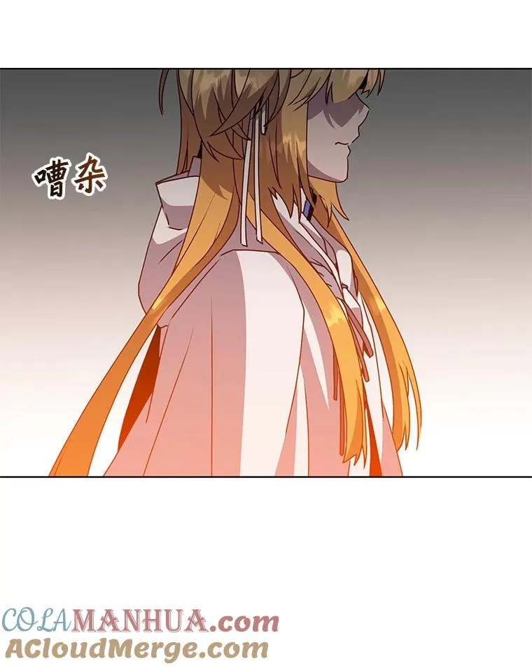 113.大部队到来 第105页