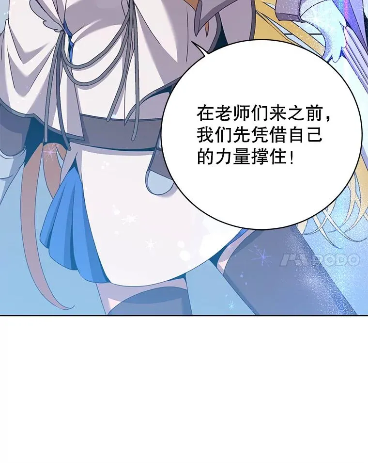 113.大部队到来 第111页