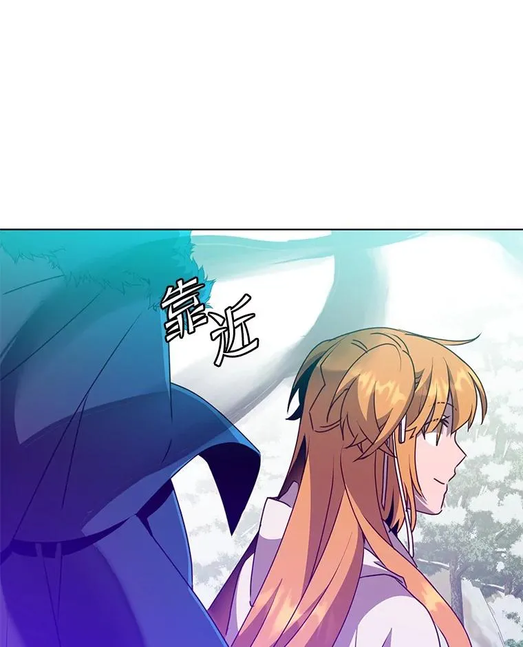 113.大部队到来 第112页