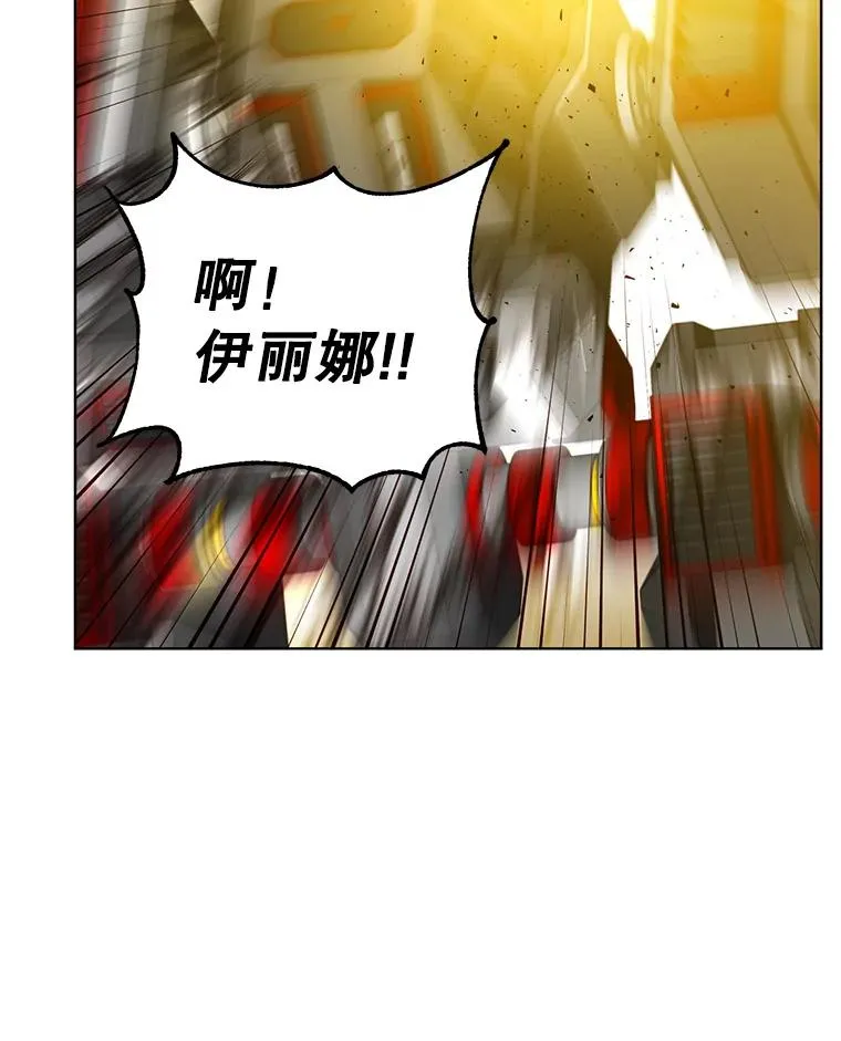 113.大部队到来 第116页