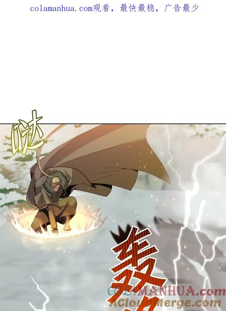 114.牺牲品的反抗 第1页
