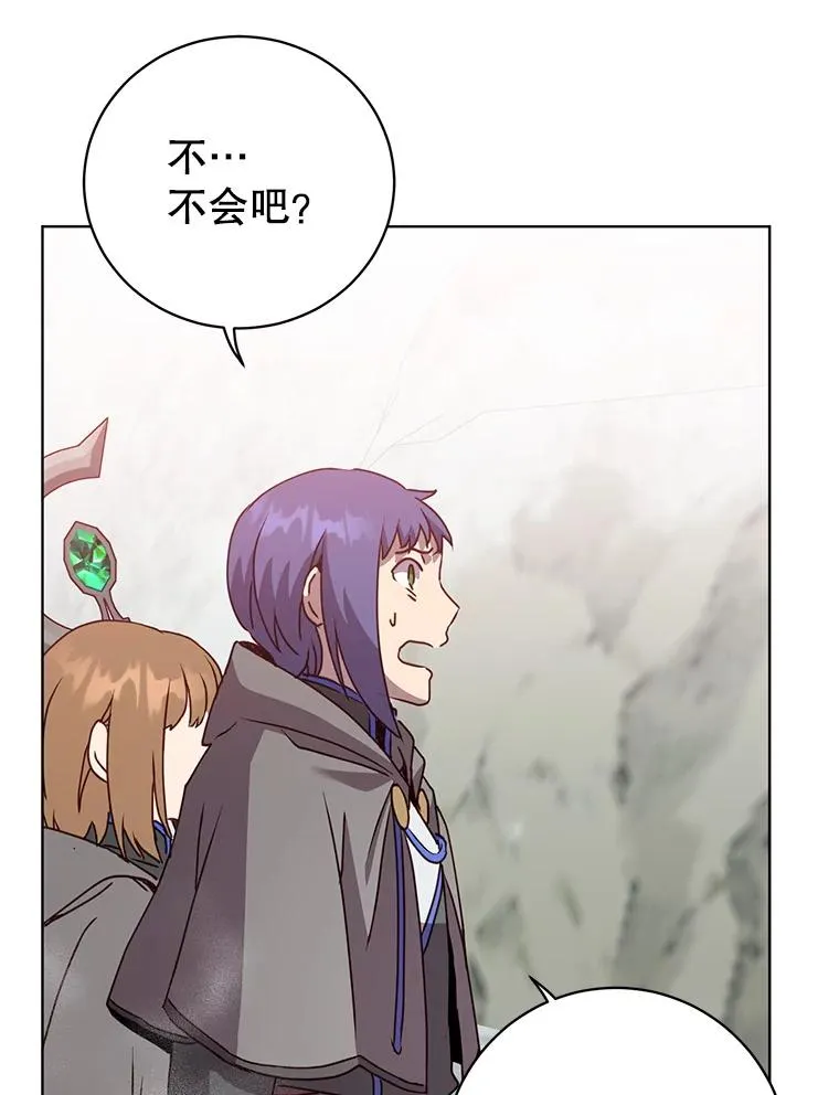 114.牺牲品的反抗 第22页