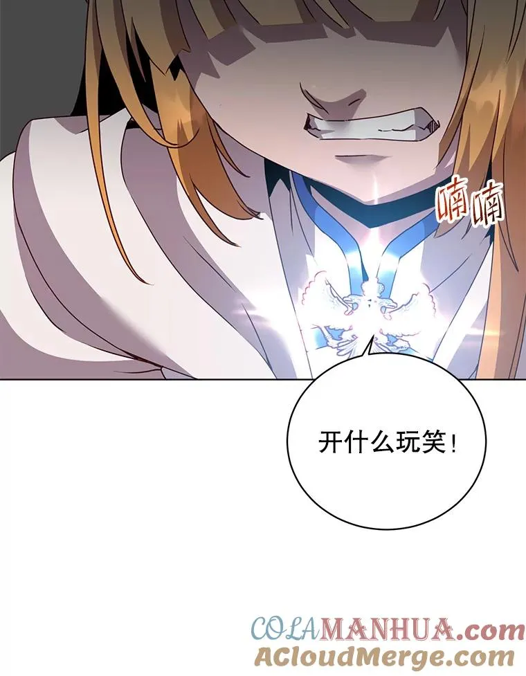 114.牺牲品的反抗 第37页
