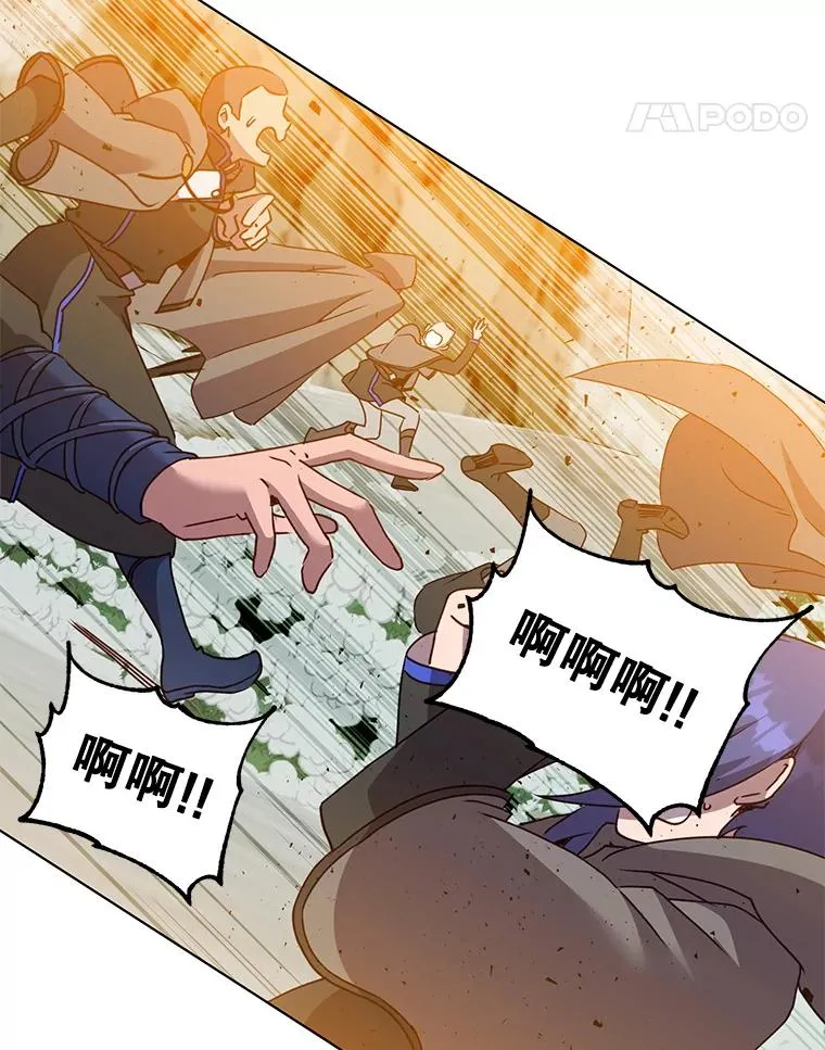 114.牺牲品的反抗 第48页